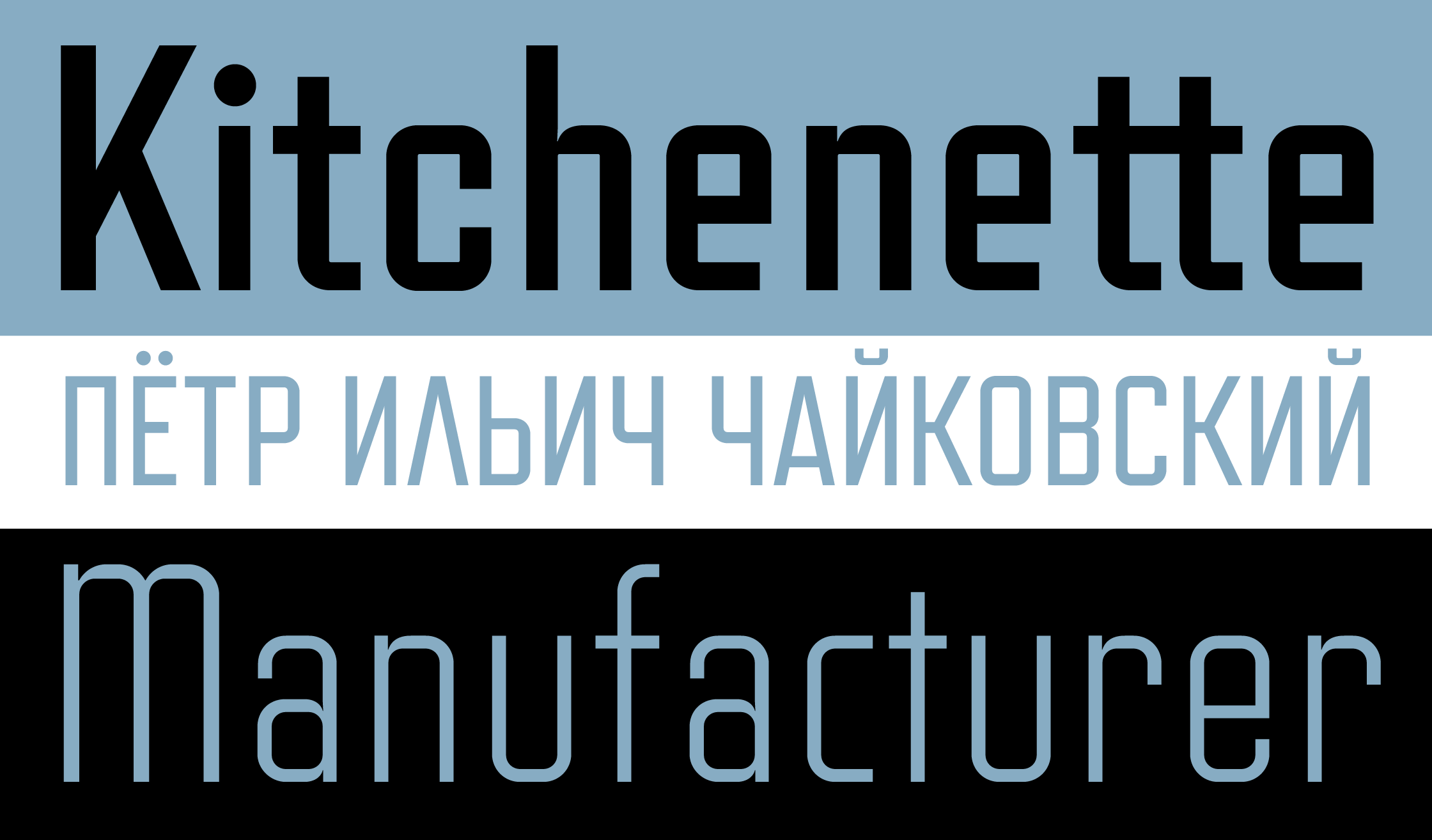 Refrigerator Deluxe sample 4