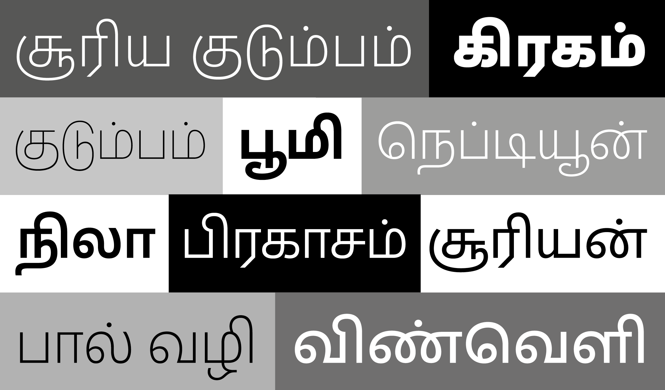 Proxima Nova Tamil sample 2